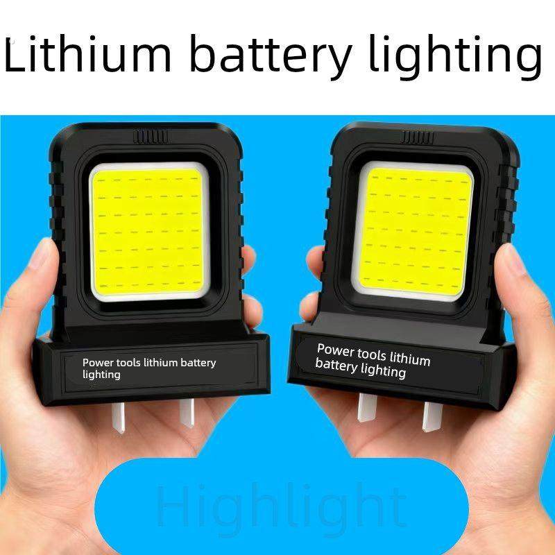 充电照明灯LED工作电动工具锂电池照明灯照明21V户外营地帐篷灯,汽车零部件/养护/美容/维保,淘宝优惠券,粉丝福利购,淘宝优惠卷