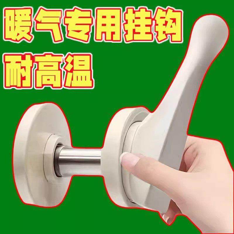 暖气片晾晒架挂钩挂钩毛巾架杆挂架晾衣架管放挂在暖气上的置物架