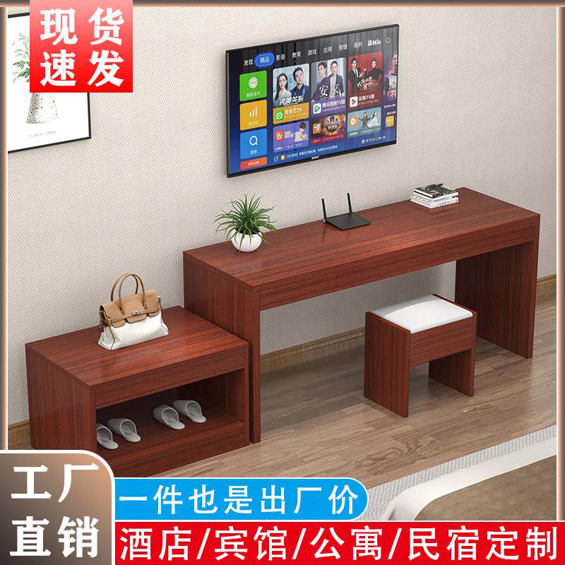 酒店宾馆电视柜组合标间专用简约现代民宿公寓全套家俱桌子定制