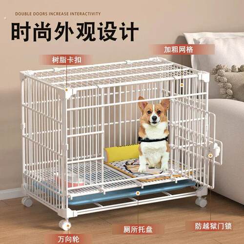 家用带轮室内小型犬狗笼子铁笼运输笼可叠加宠物狗窝狗别墅狗笼
