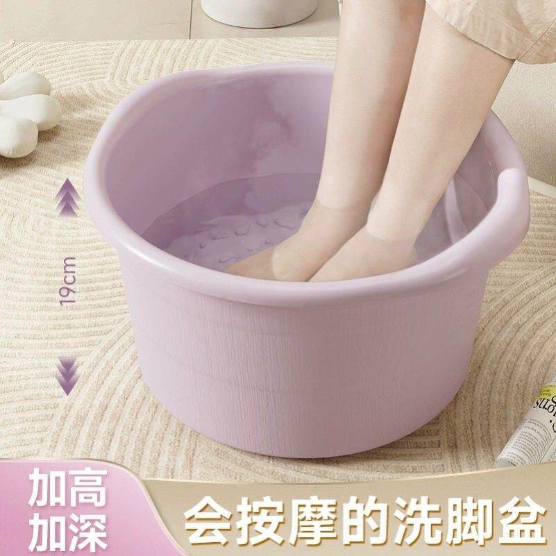 洗脚盆2025新款家用加厚养生泡脚盆按摩足浴专用宿舍过小腿泡脚桶