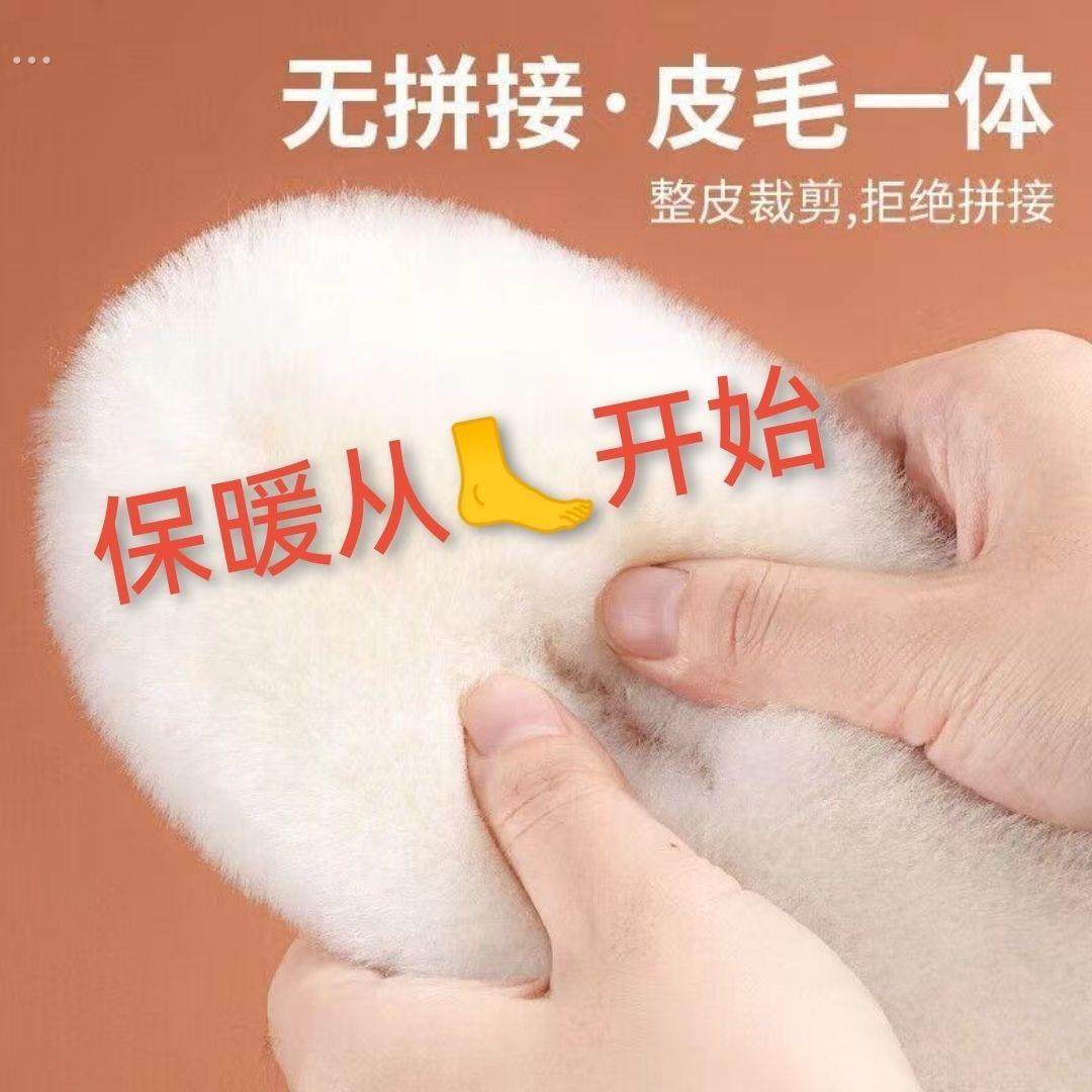 纯羊毛鞋垫加厚皮毛一体羊绒鞋垫冬季男女款雪地靴鞋垫子保暖防寒