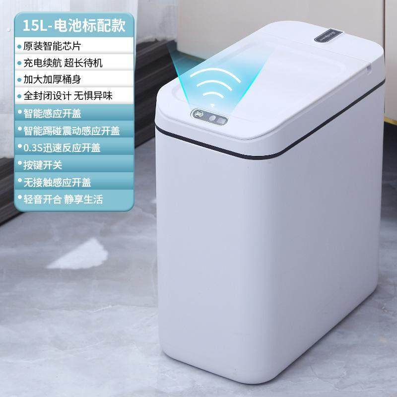 卫生间窄缝自动感应11cm夹缝超窄小垃圾桶手动垃圾桶10cm智能家用