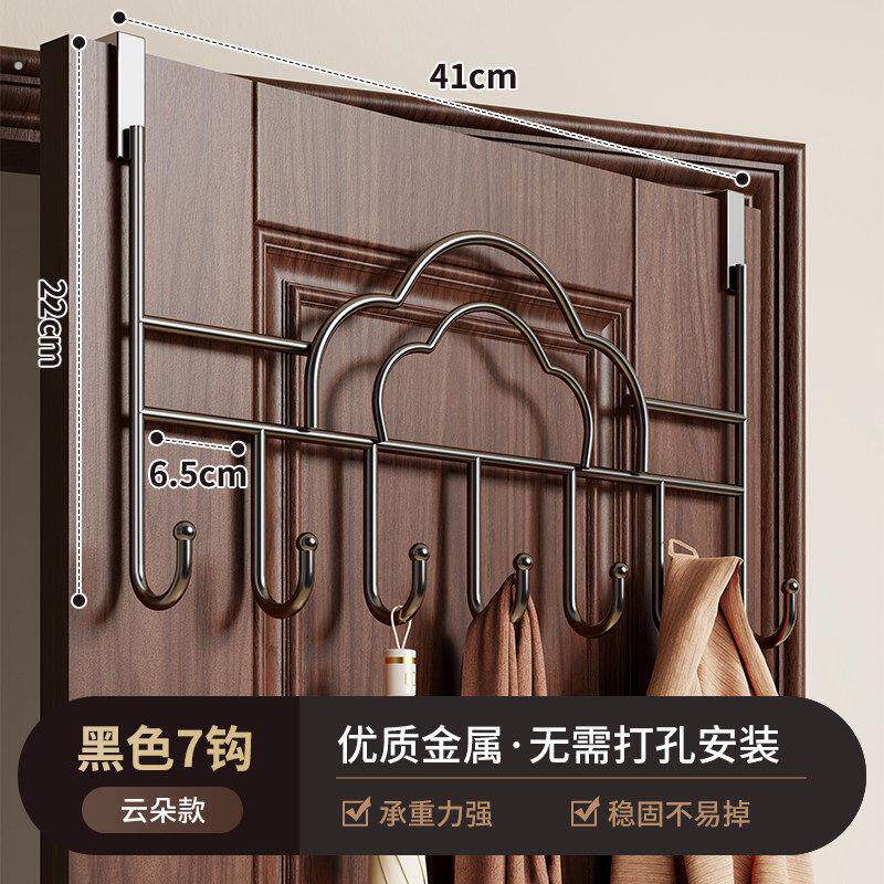 门后挂钩免打孔挂衣架卧室厨房门上置物架收纳衣服钩墙上强力挂架