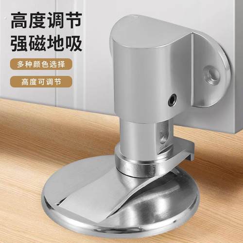 门吸免打孔新款门阻器隐形门防撞强磁门碰厕所卫生间地吸防风开门
