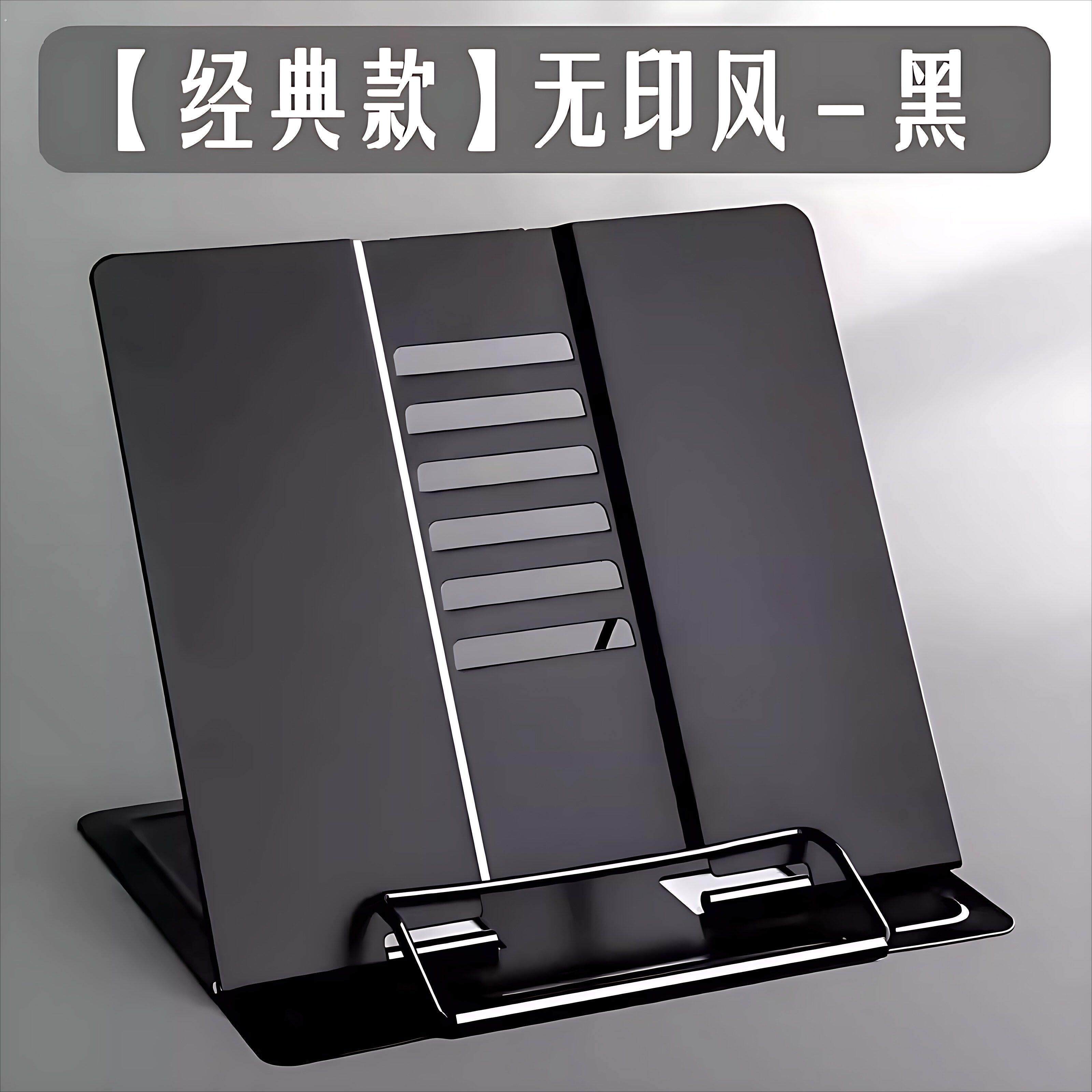 琴谱架乐谱架曲谱架桌面谱架便携式台式家用折叠吉他古琴三角钢琴