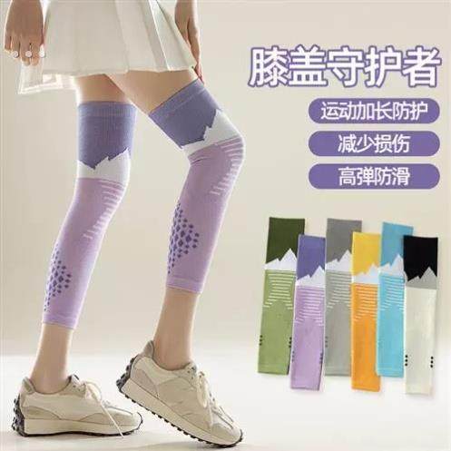 运动袜2双装专业护膝肌能压力护腿套健身运动跑步跳绳压缩袜套M