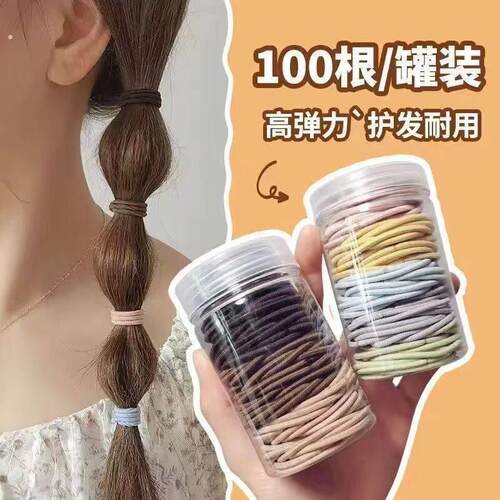 罐装简约基础款高弹力耐用发圈女扎马尾不伤发橡皮筋发圈发饰皮套