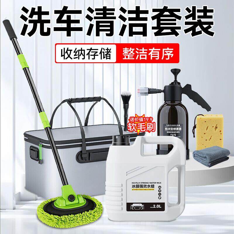 洗车工具全套专用新款强力去污拖把擦车神器前挡风玻璃内清洁工具