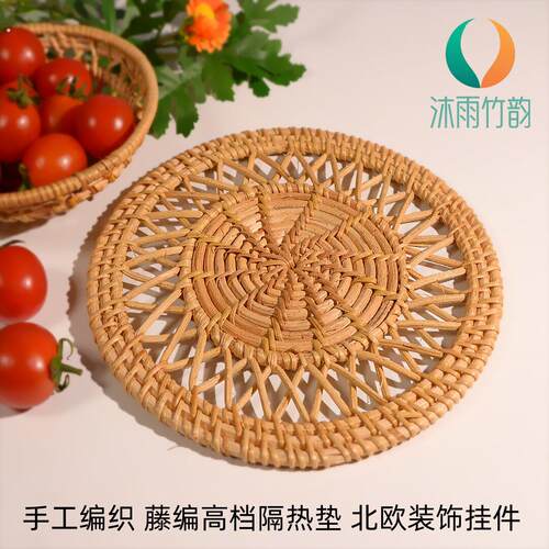越南手工藤编桌垫隔热垫耐高温养生壶杯垫茶托玄关客厅装饰挂件具