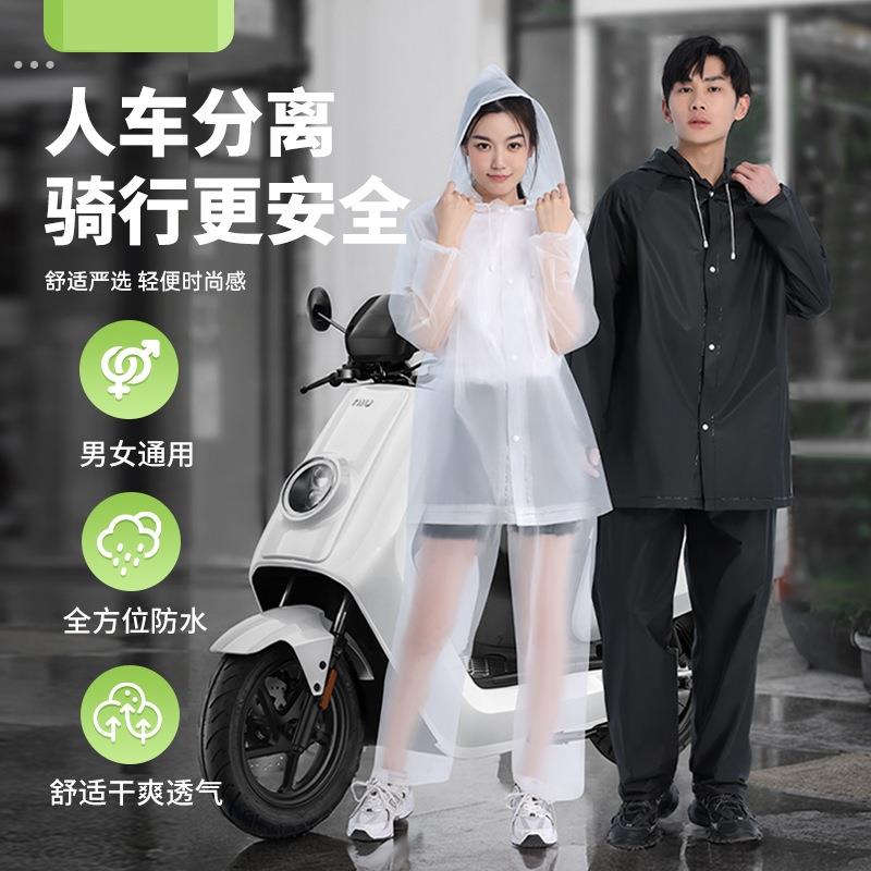 一次性雨衣分体式全身加厚加大成人儿童男女便携式防暴雨一体雨披