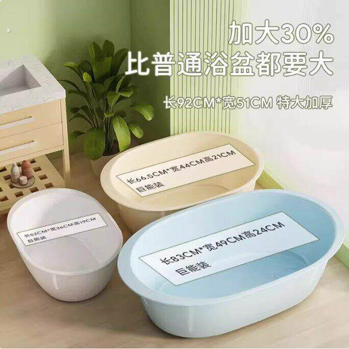 洗面盆洗衣服塑料大盆子大号洗澡加厚长方形家用洗衣蓝色洗脚盆
