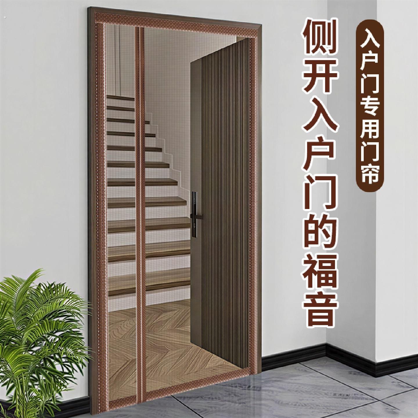 防蚊虫强磁吸纱网门帘大门侧开2026新款免打孔卧室通风入户门专用