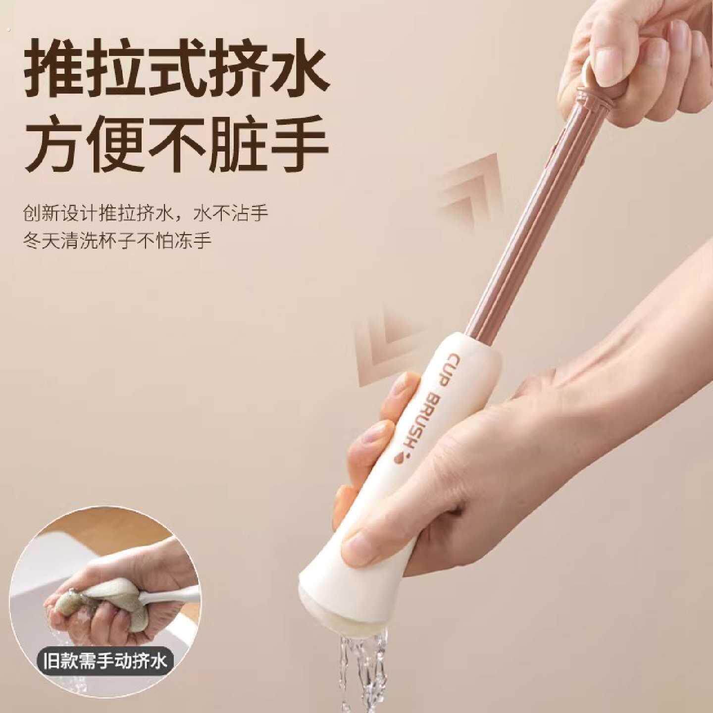 二合一挤水杯刷家用洗杯子专用刷子杯盖保温杯吸管水杯清洗神器