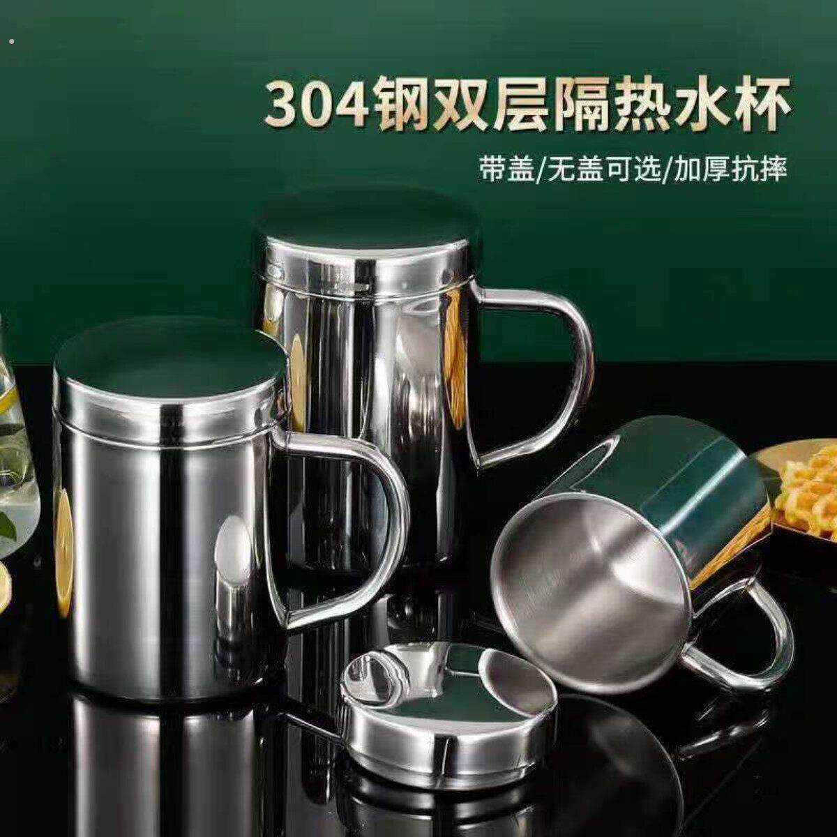 304不锈钢水杯双层隔热防烫带盖子口杯家庭学校办公杯马克杯随行