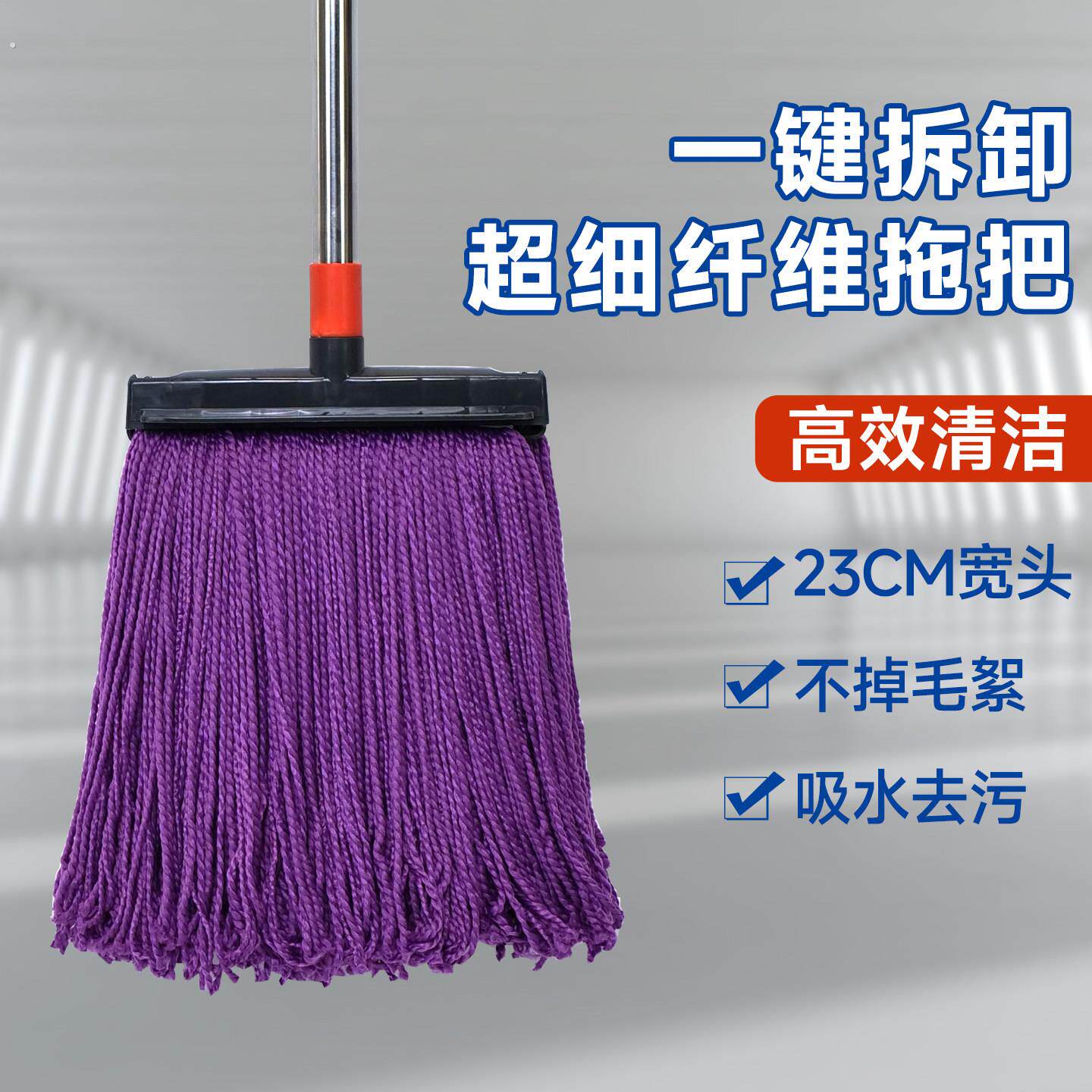 可拆卸拖把大号家用宽头超细纤维吸水地拖布头干湿两用墩布