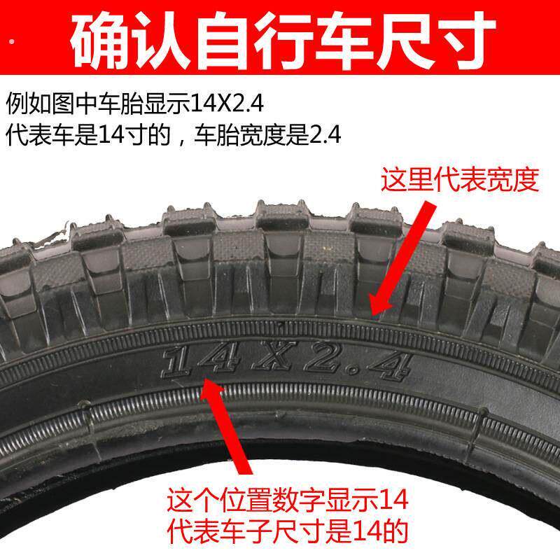 少儿自行车轮胎 12 14 16 18 20 26寸童车外胎平衡车山地车内外胎