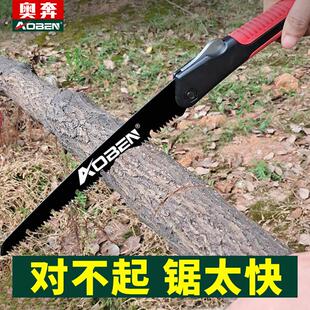 手锯木工锯快速锯子家用小型折叠锯手工锯木头伐木锯手拉户外神器