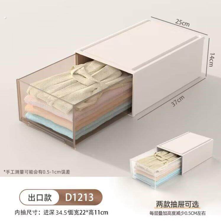 衣柜收纳箱抽屉式塑料家用衣物收纳盒衣服内衣整理箱透明储物柜子