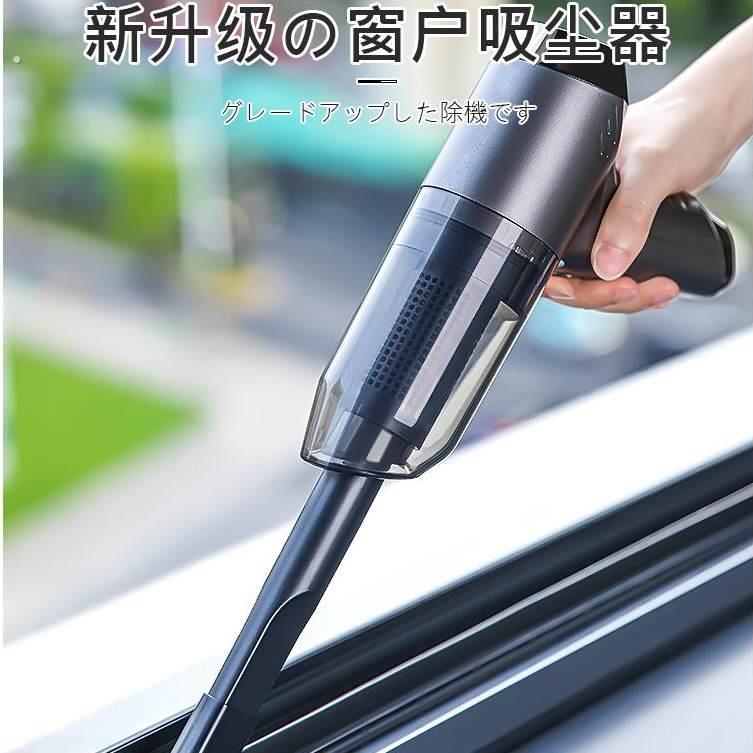 擦窗户槽沟清洁神器打扫窗台凹槽清理玻璃缝隙吸尘工具洗门窗卫生