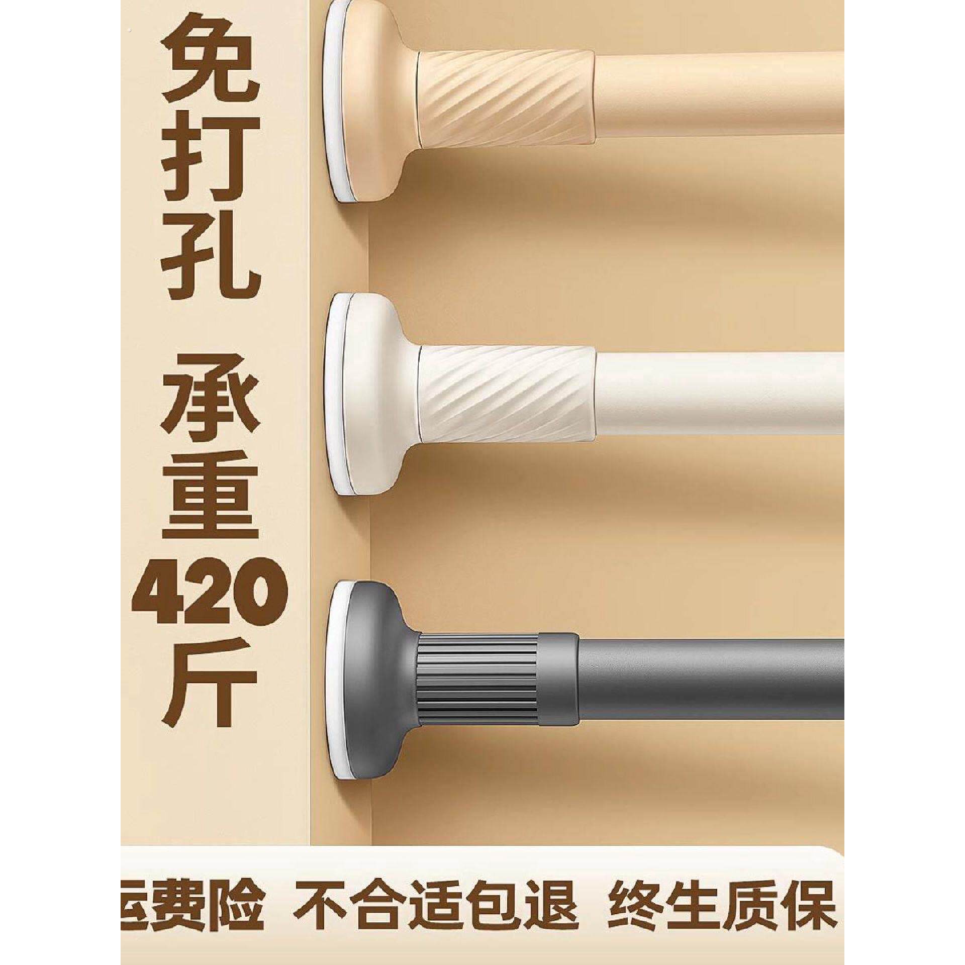 晾衣杆伸缩免打孔阳台家用凉衣捍神器固定挂晒晾衣架一根支撑单杆