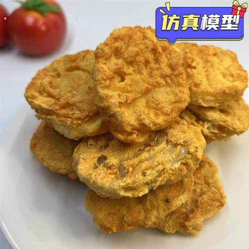 藕盒模型仿真藕夹食品模型仿真菜假菜道具酒店明档专用模型炸春卷