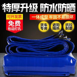 防雨布防水防晒篷布货车刀刮布雨棚遮阳油帆布帐篷塑料加厚油布