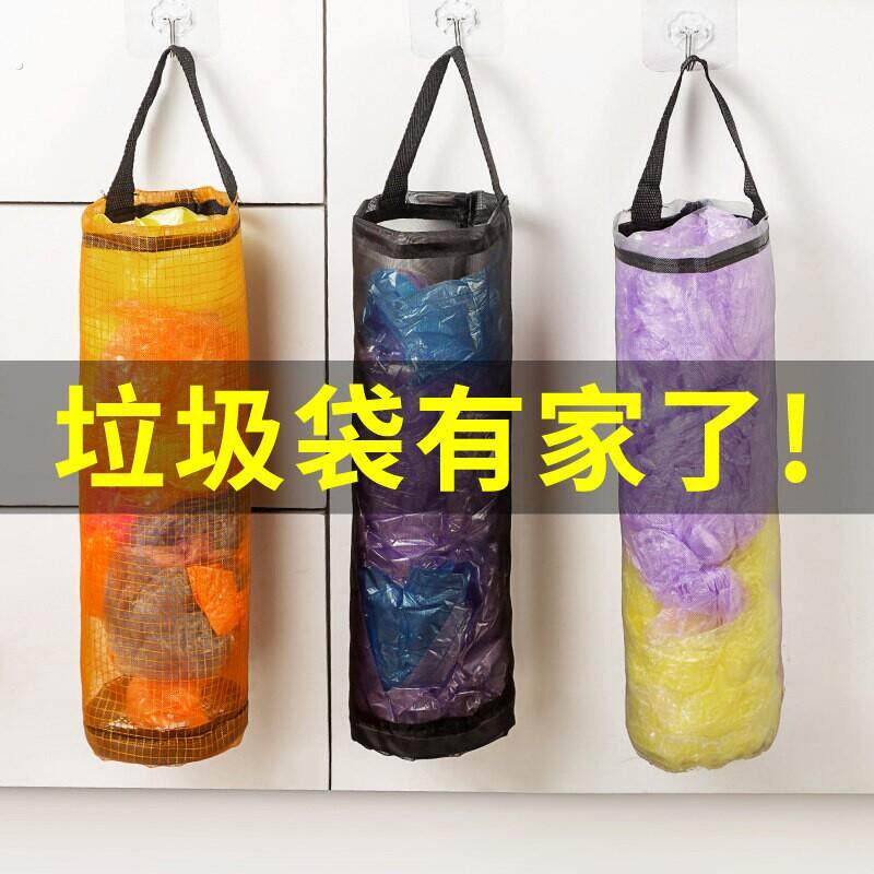 厨房垃圾袋收纳神器壁挂式储物袋子大容量装塑料袋收纳魔术贴网兜