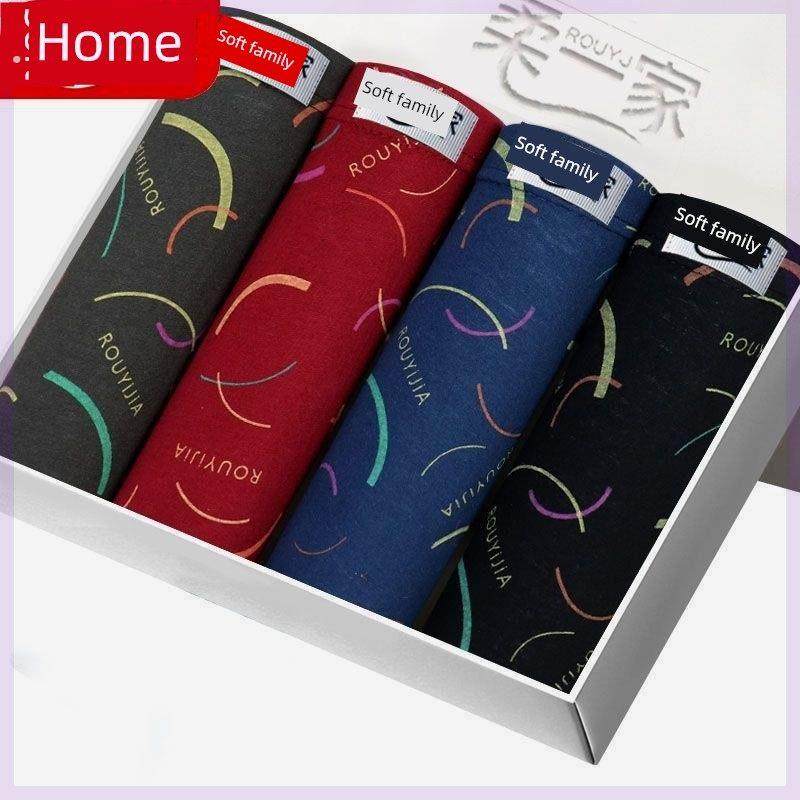 【柔一家礼盒装】男士内裤三角裤纯棉中腰加大码底裤肥佬短裤全棉,女士内衣/男士内衣/家居服,男三角内裤,淘宝优惠券,粉丝福利购,淘宝优惠卷