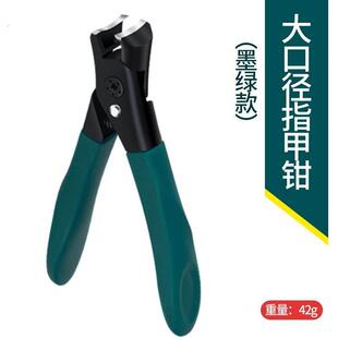 指甲刀甲沟专用斜口防飞溅尖嘴指甲钳炎大开口指甲剪老年人修甲剪