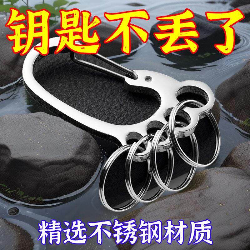 全新加厚升级 不锈钢小脚丫多环钥匙扣圈 男女汽车腰挂锁匙扣简约,节庆用品/礼品,钥匙扣,淘宝优惠券,粉丝福利购,淘宝优惠卷