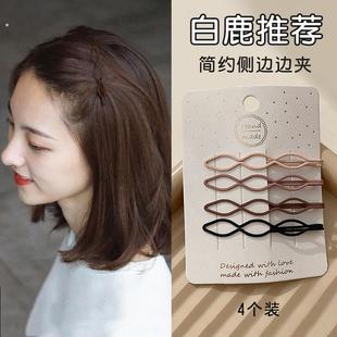 头饰卡子一字夹发夹女2024新款发夹网红侧边碎发浏海前额夹子边夹