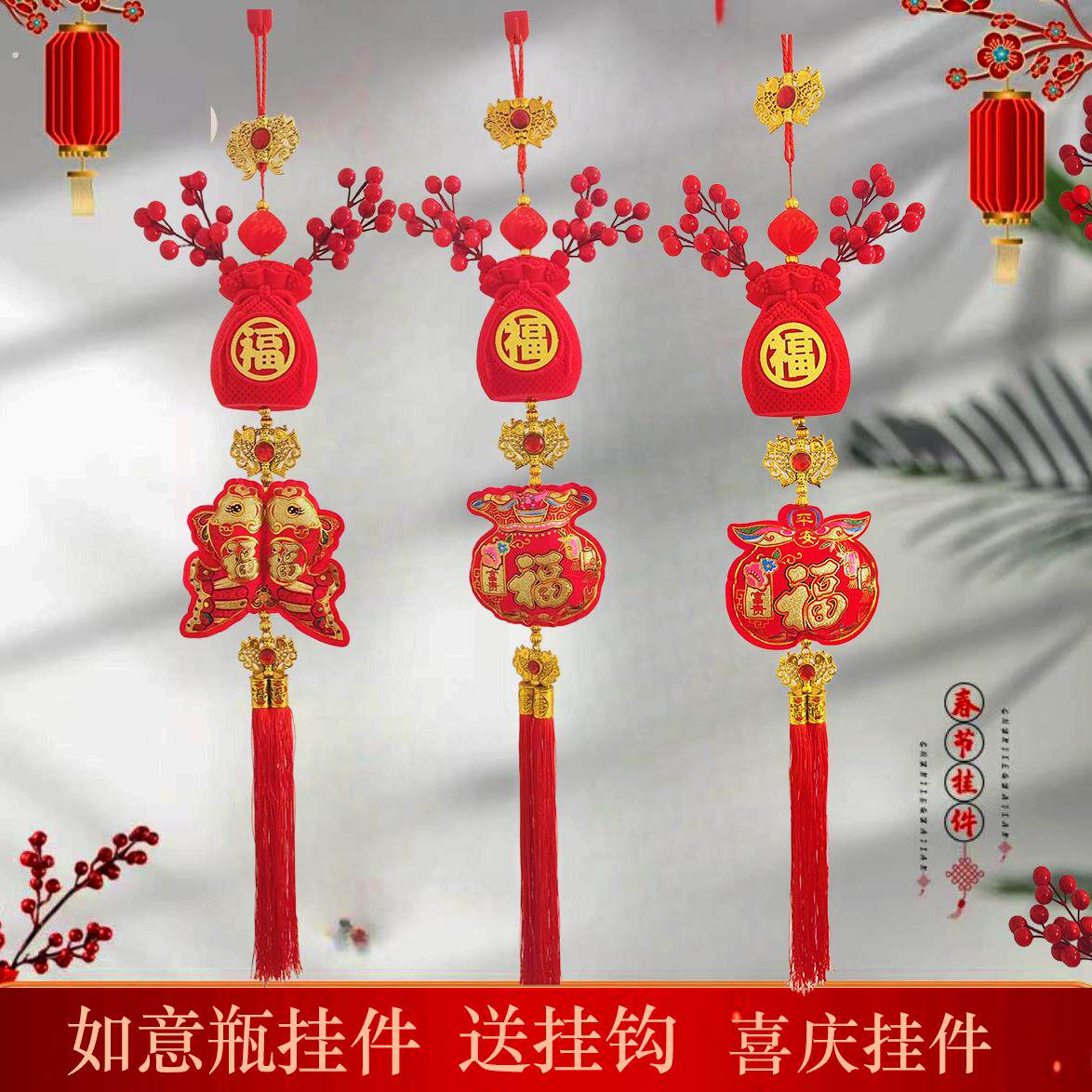 2025装饰挂件过年钱袋子新年代代有福发财流苏挂饰年货
