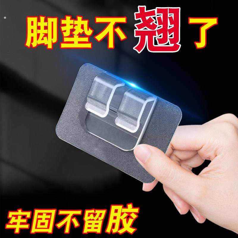 汽车脚垫固定贴神器双面胶高粘度车用黏贴垫片背胶魔术贴卡扣防滑,汽车用品/电子/清洗/改装,车用双面胶,淘宝优惠券,粉丝福利购,淘宝优惠卷