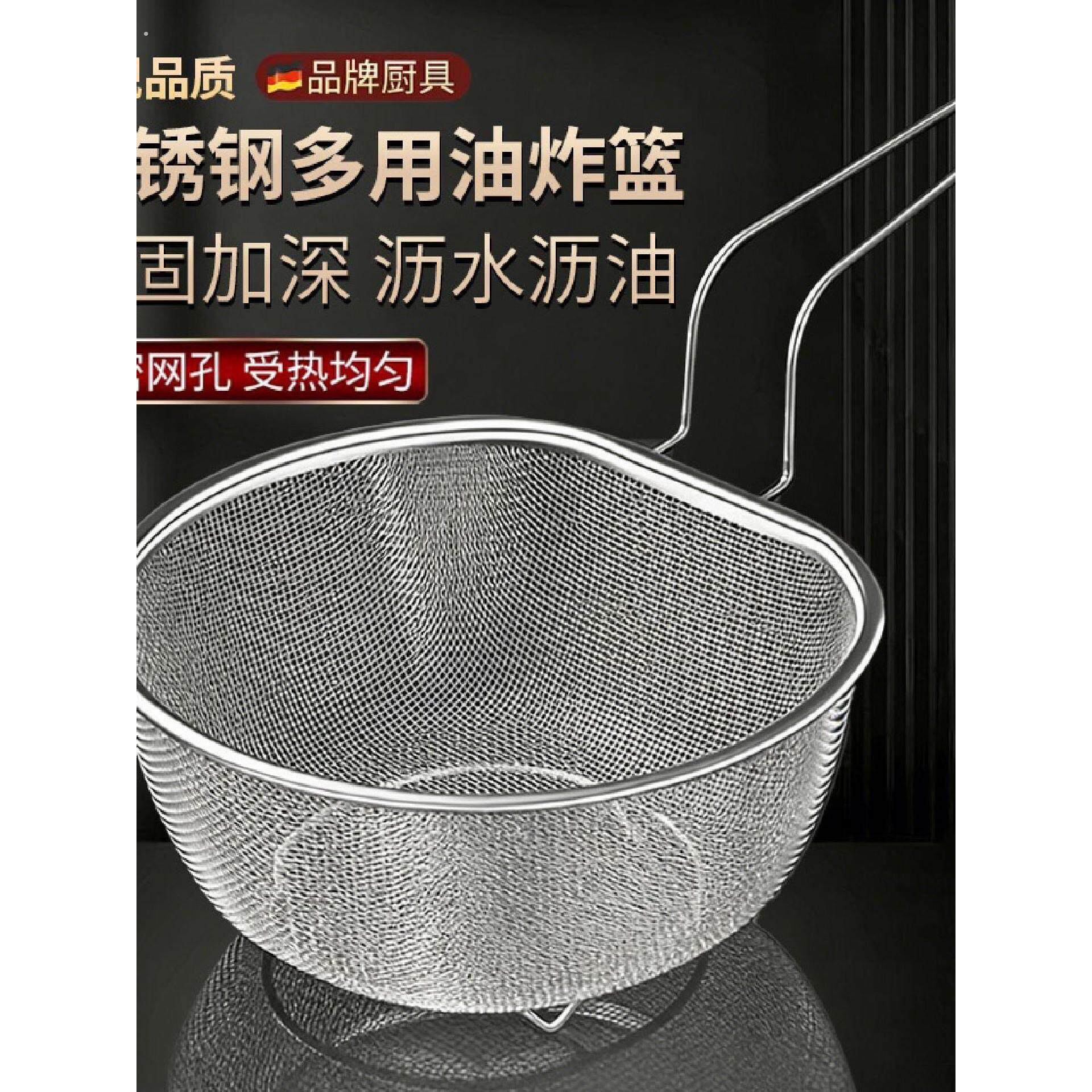 不锈钢漏勺细网油炸网篮厨房沥水漏油网筛烫粉煮面焯水漏网勺滤网