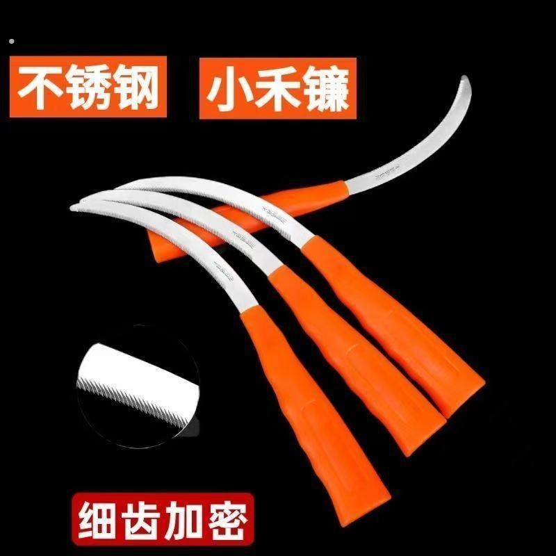 割草镰刀割韭菜除草神器高锰钢锄草刀弯月刀打草农用割水稻小禾镰,农机/农具/农膜,其它农用工具,淘宝优惠券,粉丝福利购,淘宝优惠卷