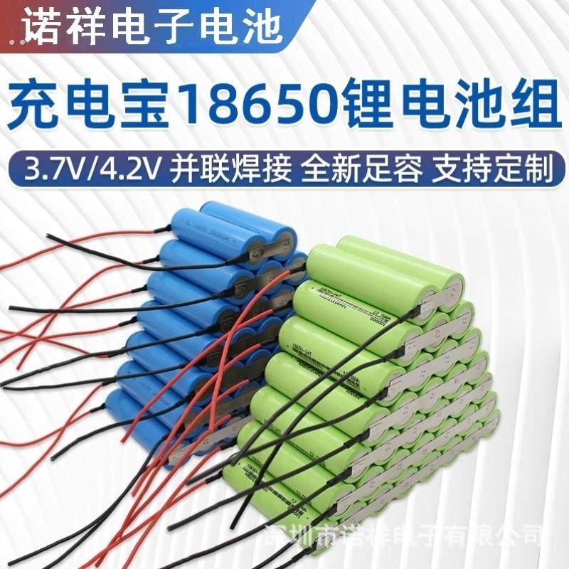 适用天文全自动削笔机电池 削笔器铅笔卷笔转笔刀可充电配件维修