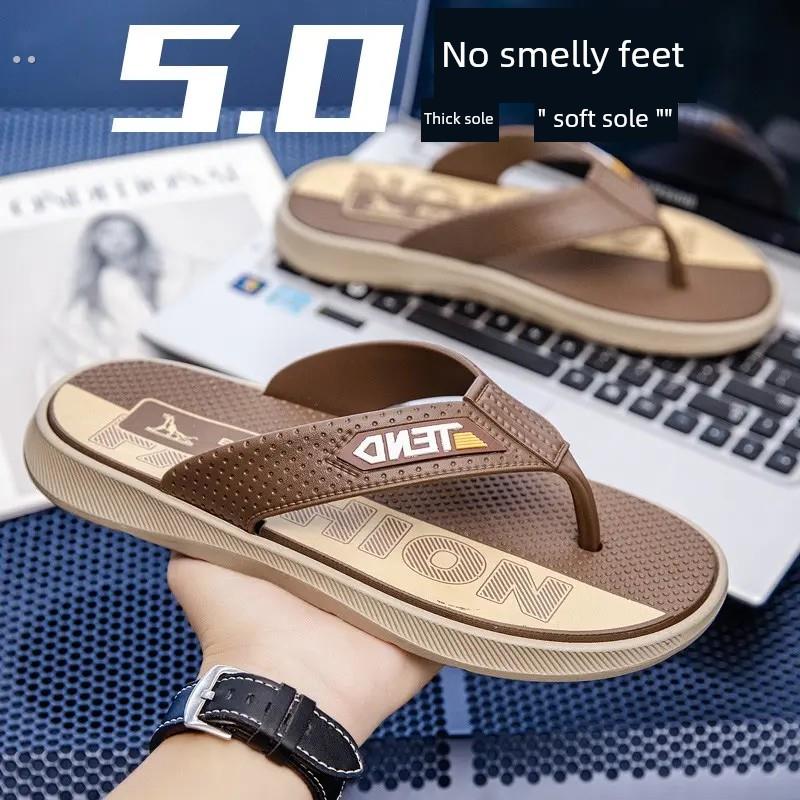 男拖鞋厚底防滑人字拖耐磨防臭户外休闲沙滩鞋家庭浴室凉鞋