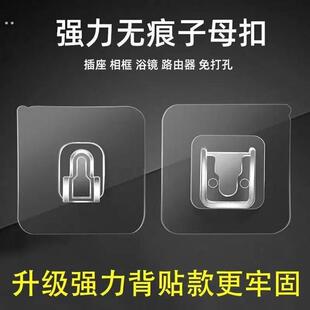 强力子母扣卡扣免打孔字母扣无痕粘钩塑料贴扣挂钩固定器粘扣承重