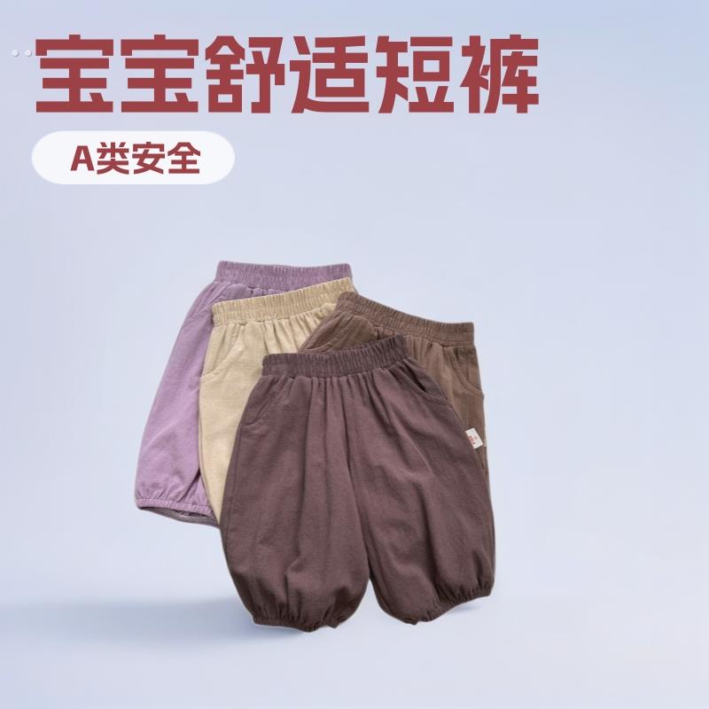 【A类纯棉麻灯笼裤】夏季女孩薄款纯棉七分运动裤宝宝短裤子
