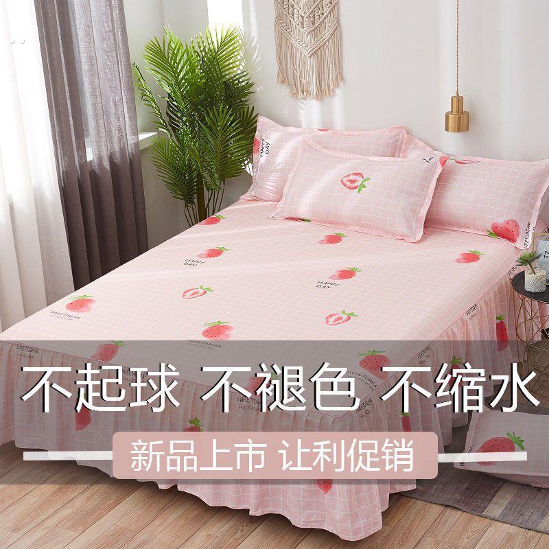水洗棉床裙式床罩单件全防尘保护套1.5米1.8床单床垫床笠防滑新款