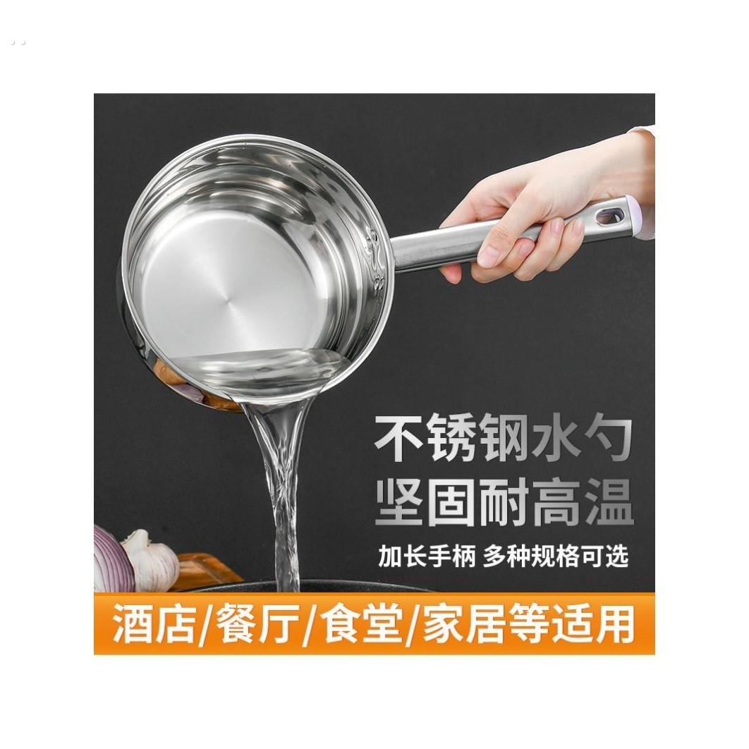 加厚不锈钢水勺家用厨房水瓢舀水瓢水舀子商用短柄水漂舀瓢子汤勺