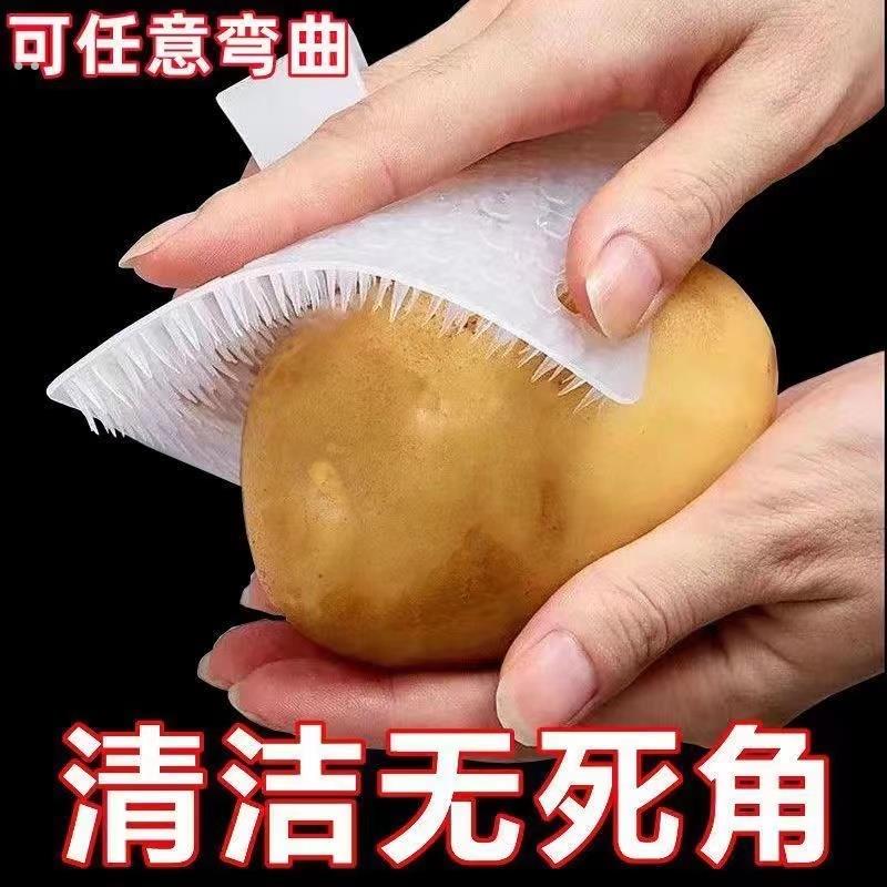 可弯曲硅胶刷子家用厨房多功能清洗蔬菜缝隙清洁刷水果硬毛刷洗碗