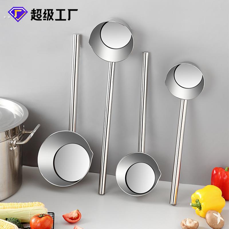 加厚不锈钢水瓢商用厨房长柄水勺大号水舀子长把粥勺加长柄大汤