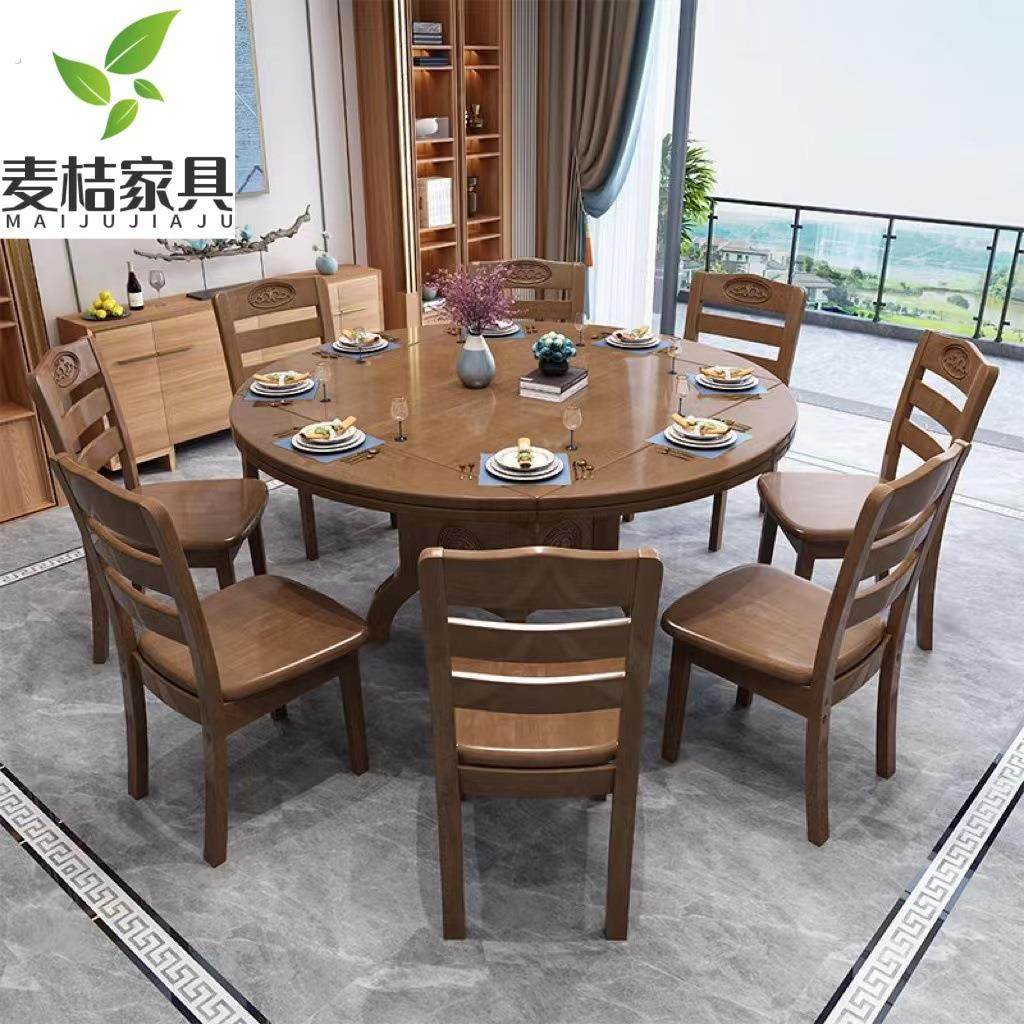 实木伸缩餐桌正方形方圆两用折叠饭桌方桌变圆桌家用小户型八仙桌