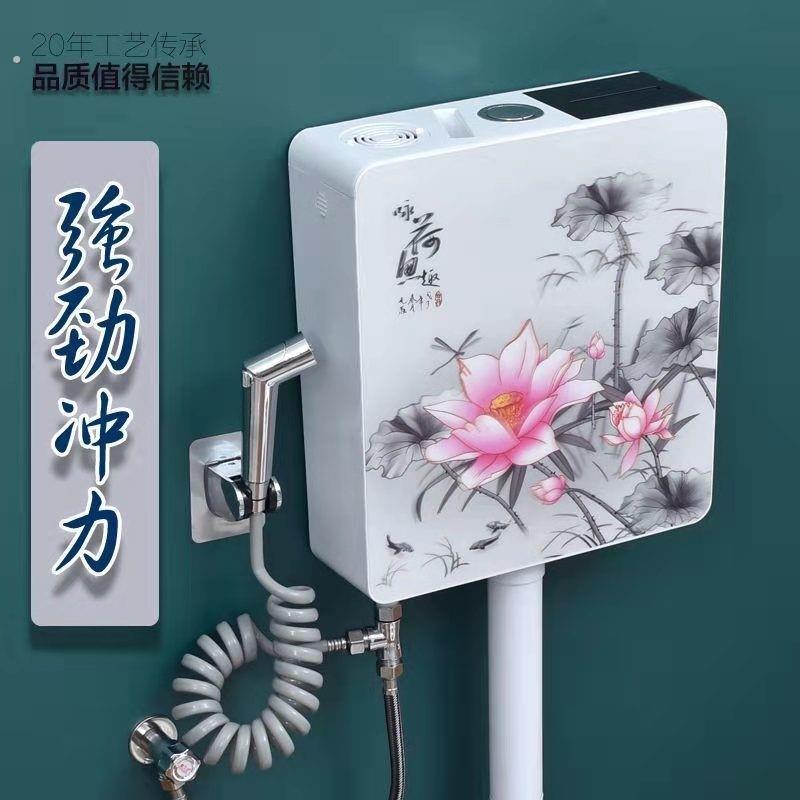 5D加厚静音厕所蹲便器马桶卫生间冲水箱节能挂墙式高压大冲力家用