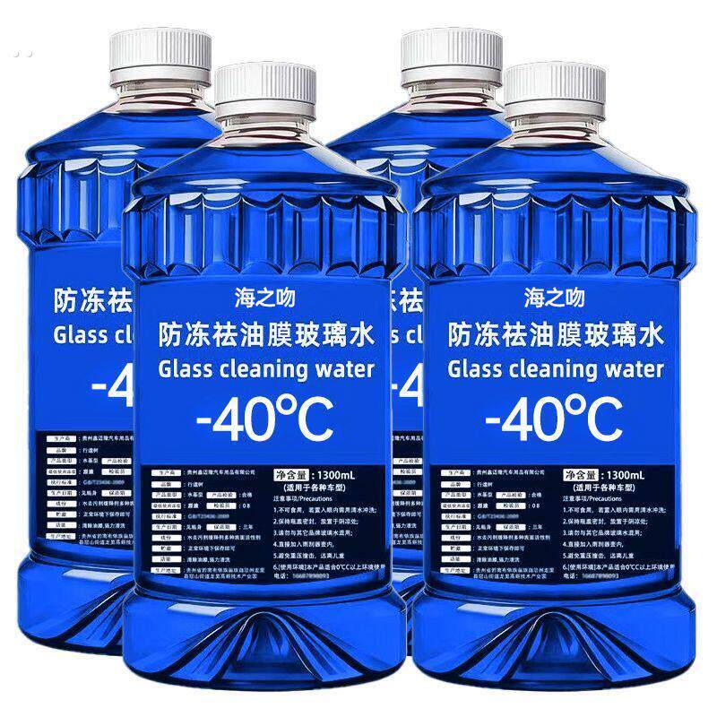 防冻去油膜虫胶汽车玻璃水冬季强力去污四季通用