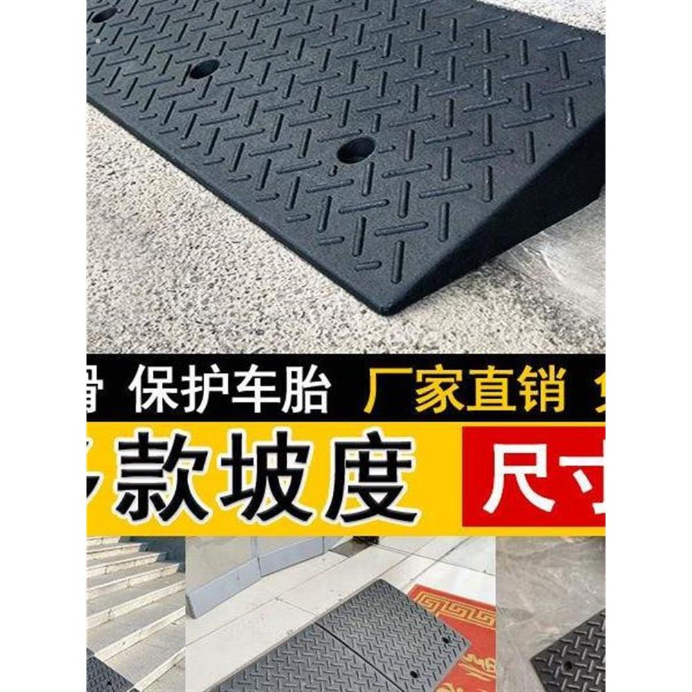 楼梯台阶踏板脚踏板踩脚延坡塑料垫脚凳踏步板爬坡实用垫高阶梯