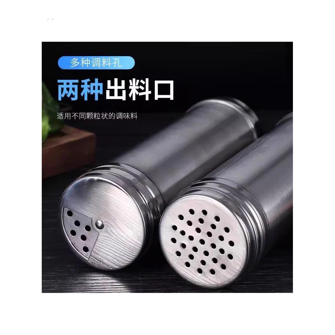 烧烤撒料瓶芝麻孜然罐商用防潮不锈钢旋转厨房盐罐撒粉罐子