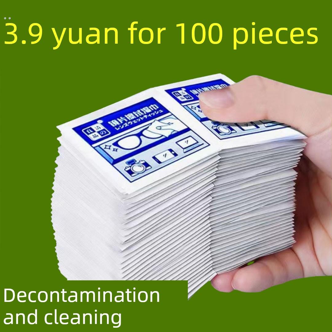 擦眼镜湿巾防雾一次性清洁眼镜布镜头手机屏幕专用湿纸巾镜片擦拭